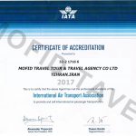 MOFID 2017 certificate